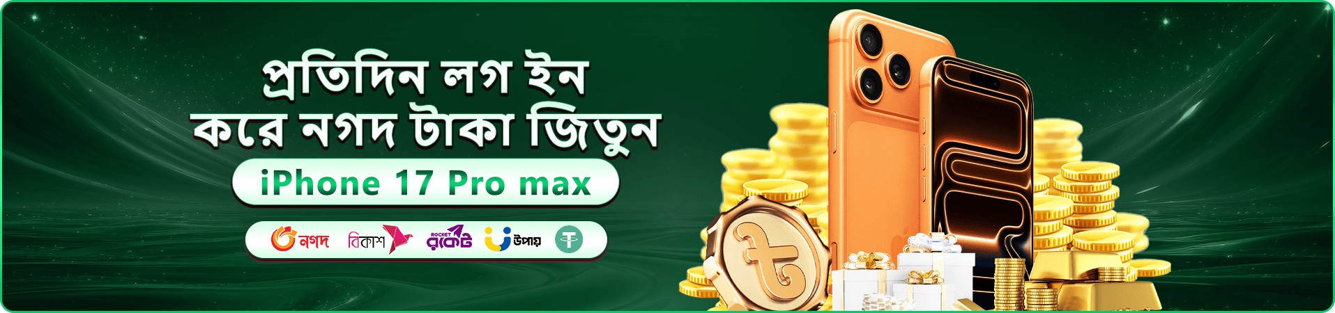 99 Game বোনাস অফার - এখনই যোগ দিন