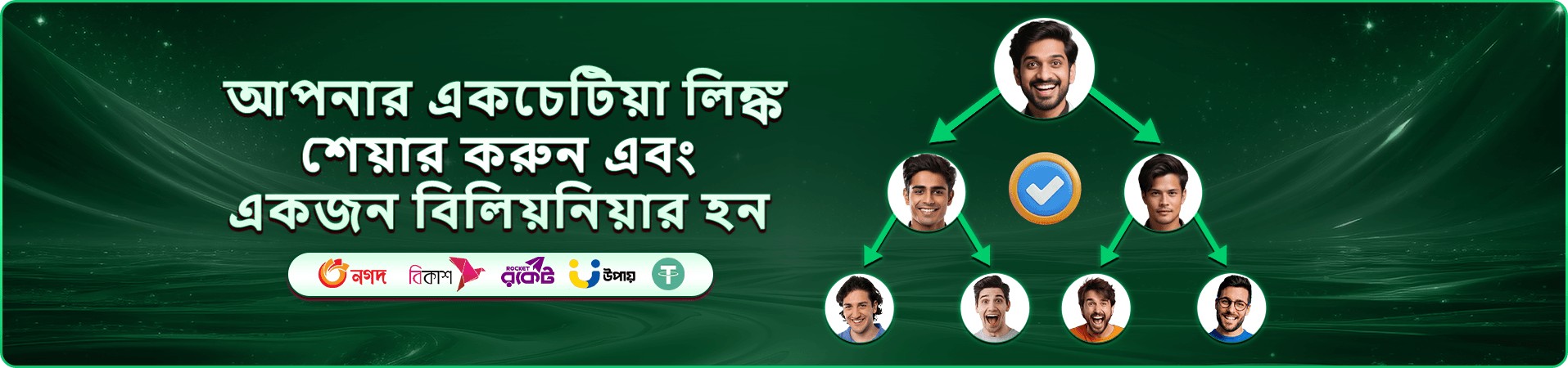 হ্যাপি ফিশিং Happy Fishing 99 Game