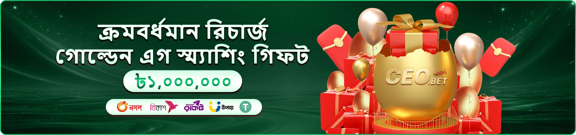 99 Game ডাউনলোড - মোবাইল অ্যাপ