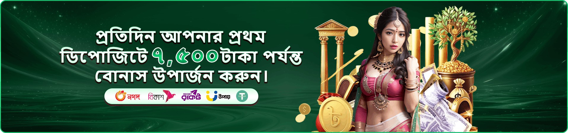 99 Game app ডাউনলোড - মোবাইল গেমিং